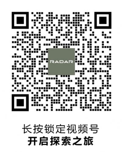 RADAR品牌即将正式发布,开启多元生活新选择