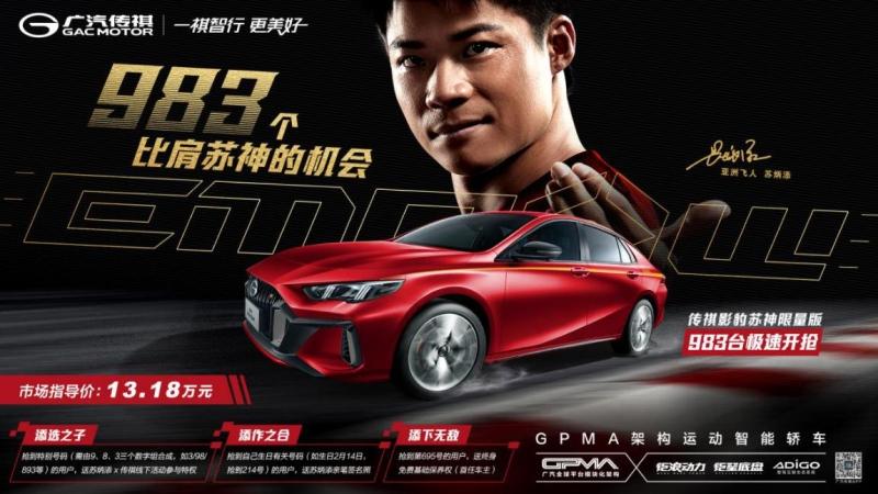 再获殊荣!中国影豹获得第八届金轩奖全场大奖