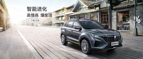 6月中国汽车保值率榜单公布,荣威RX5“油电双雄“位居前列