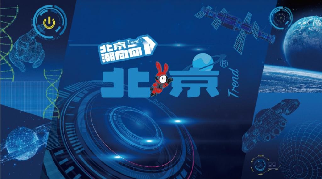 经典潮未落，北京®潮再起，北京越野如何玩转年轻潮牌？