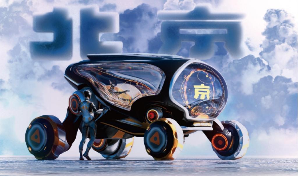 经典潮未落，北京®潮再起，北京越野如何玩转年轻潮牌？