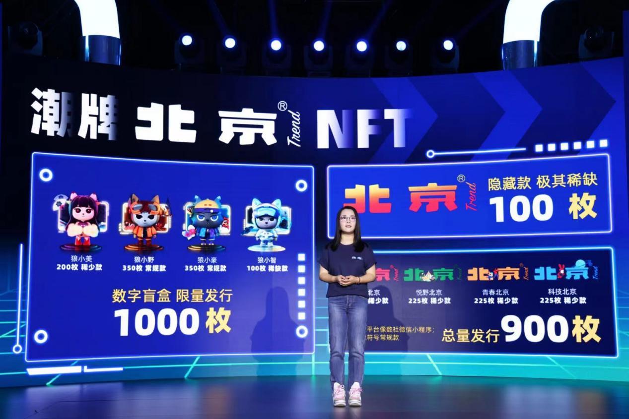 经典潮未落，北京®潮再起，北京越野如何玩转年轻潮牌？