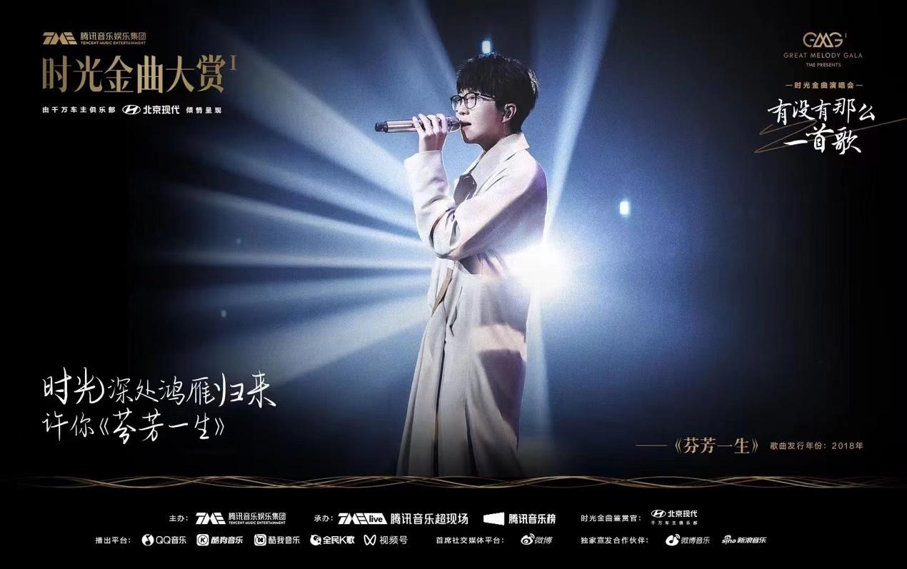 智电时代一切皆有可能 北京现代20周年再启新程