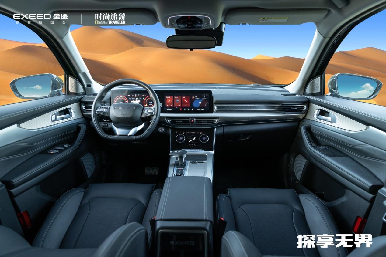 试驾星途揽月5座探享版，冠道车主后悔了吗？