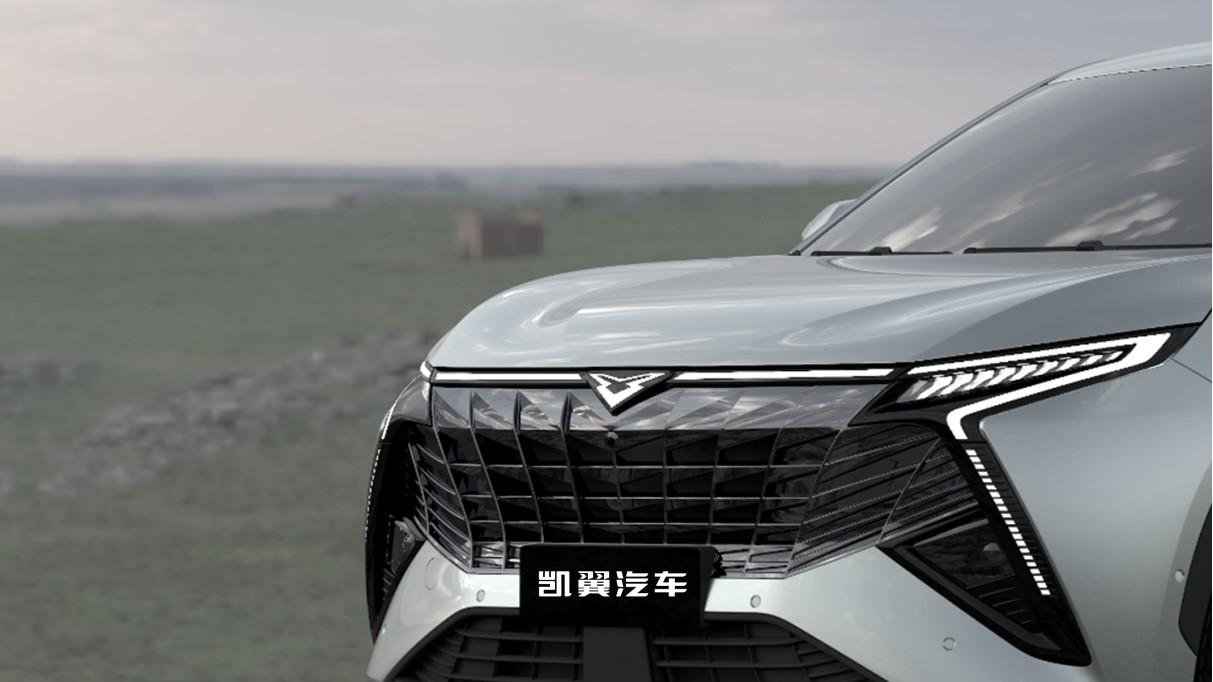 凯翼品牌LOGO焕新,全新智能旗舰SUV即将发布