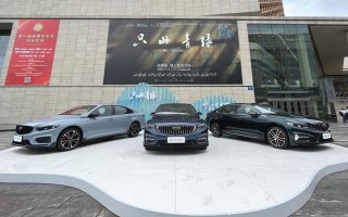 与《只此青绿》跨时空对话，星瑞2023款正式上市，11.37万元起