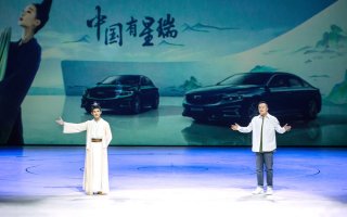 一场高规格的发布会，星瑞携手《只此青绿》再次上演越级而生！