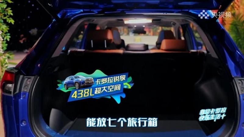 生活不止刹那精彩，与卡罗拉 锐放继续共创“周末新花young”
