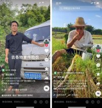 东风风行送来“及时雨” 桂M88888换上风行游艇再出发
