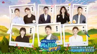 快乐生活一往无前，卡罗拉家族助力《周末新花 young》完美收官