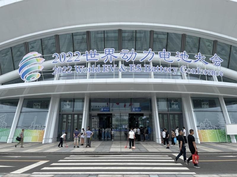 小道消息!凯翼要在世界动力电池大会中“放个大招”