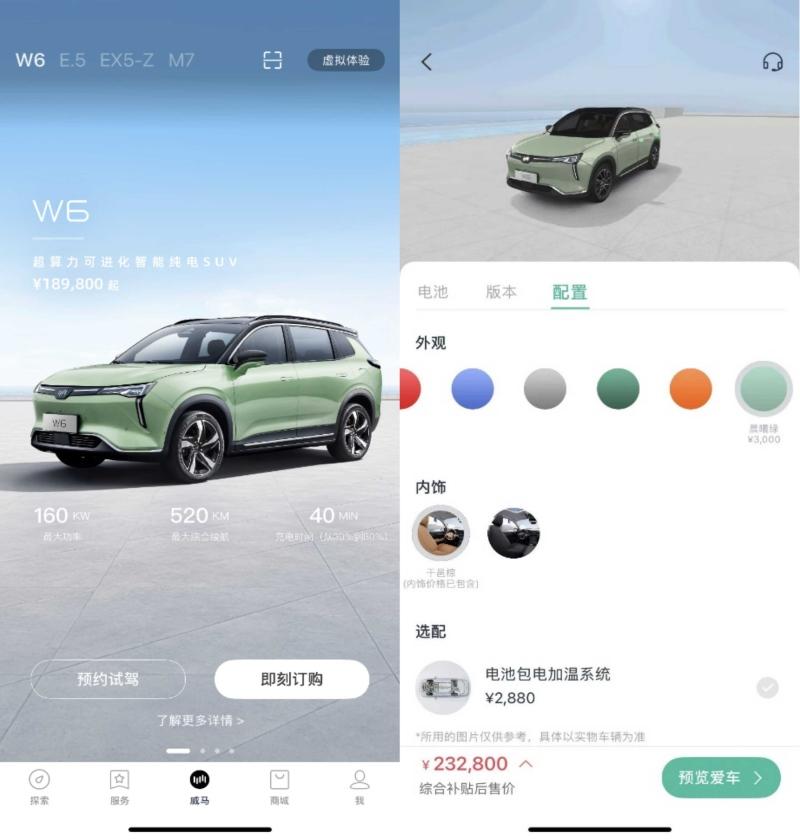 威马C2M模式强势登榜,荣膺上海“工赋引擎”案例唯一入选车企