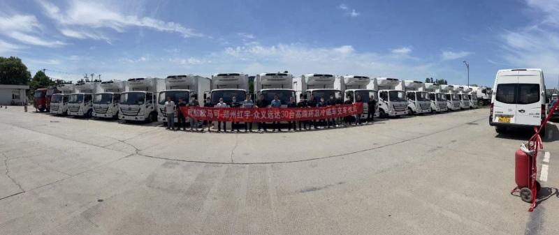 喜获大单!冷链一哥欧航欧马可30台高端医药冷藏车交付客户
