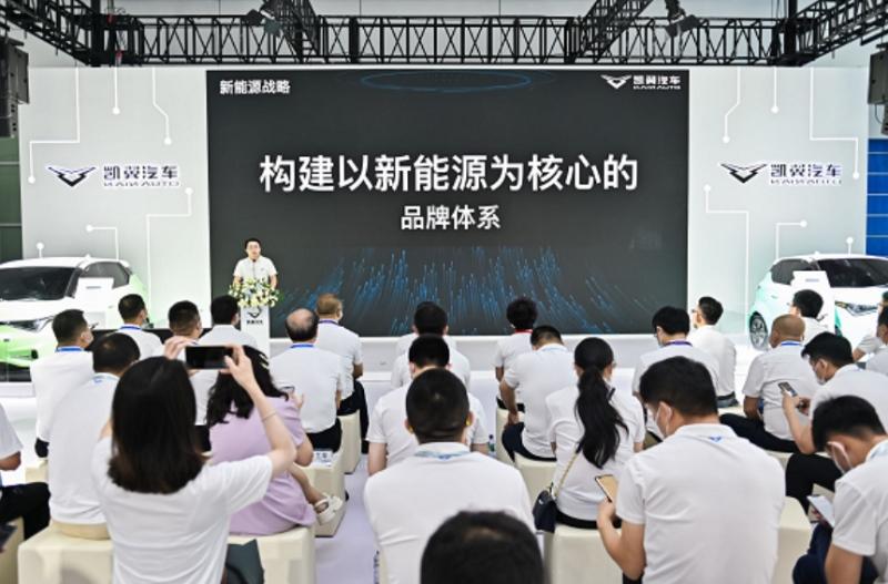 乘红利再发力,“凯翼”已“展翼”