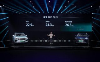 综合补贴后售价22.9-26.3万元，魏牌拿铁DHT-PHEV开启悦家悦己出行新体验