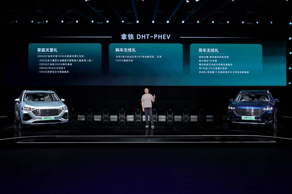 综合补贴后售价22.9-26.3万元,魏牌拿铁DHT-PHEV开启悦家悦己出行新体验