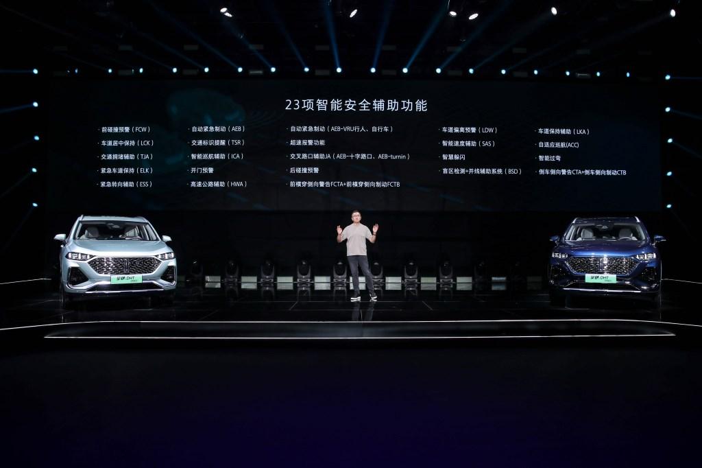 综合补贴后售价22.9-26.3万元,魏牌拿铁DHT-PHEV开启悦家悦己出行新体验