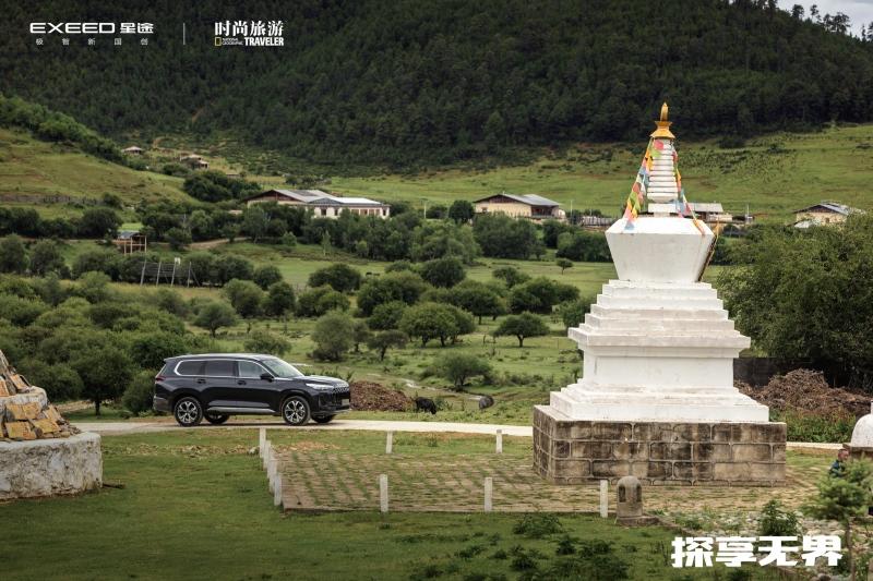 体验平和之心境,星途“探享无界”探秘香格里拉