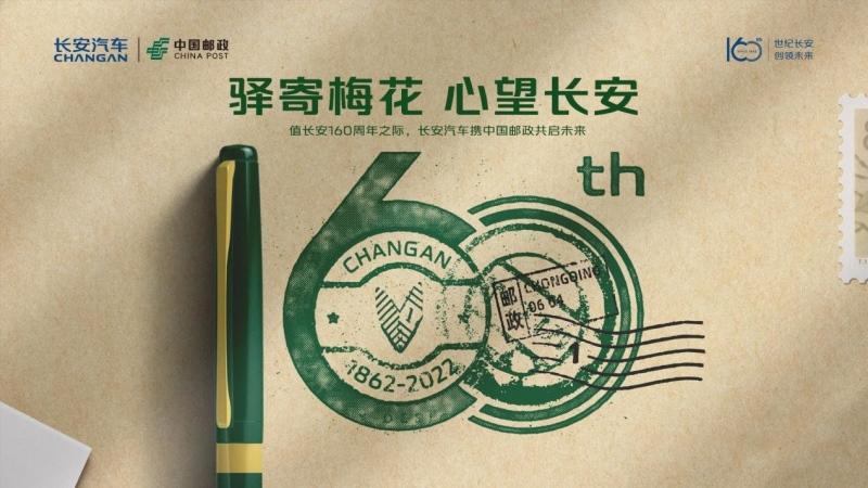 “买车看榜单 好车选长安”,长安汽车销量正当红!