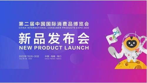 We're Coming!奇瑞QQ无界Pro即将亮相京东汽车消博会展台