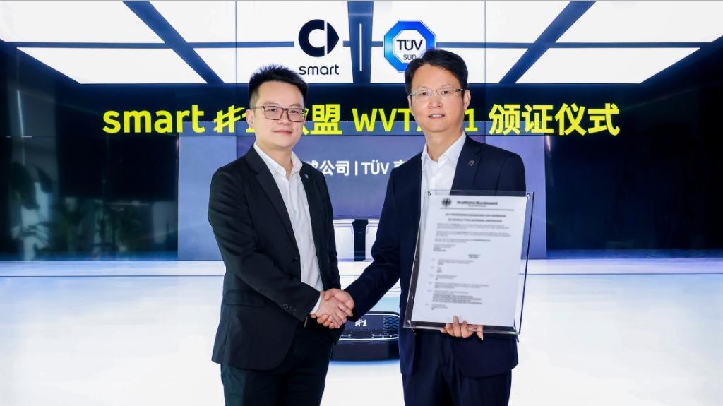 全新smart精灵#1获国内首张欧盟WVTA e1认证