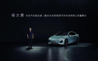 售价16.89万起，更有六重上市好礼，长安深蓝SL03正式上市