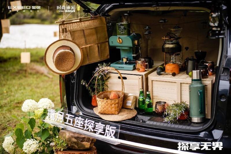 不是所有的露营都是Glamping,跟随星途揽月5座探享版打开探享新生活