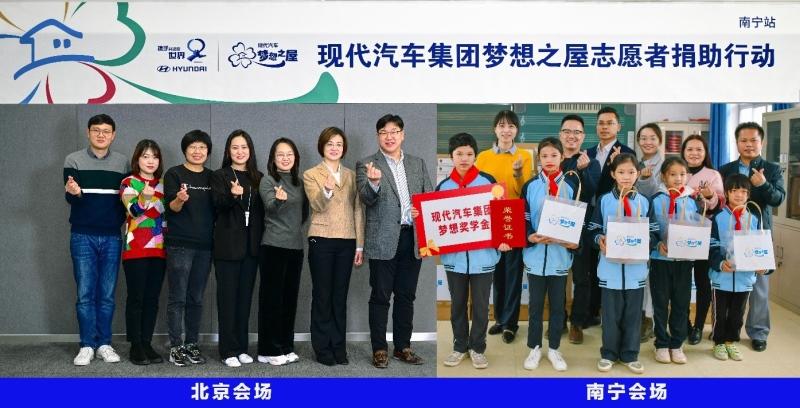 现代汽车集团2021年社会责任报告获“五星佳”评价