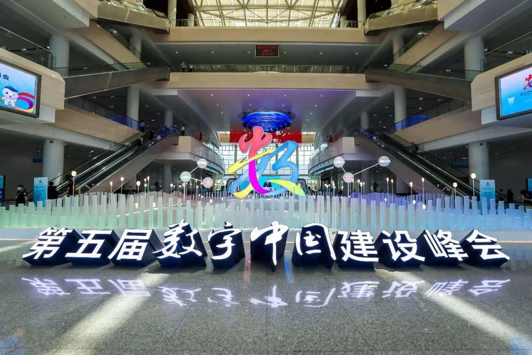 2022数字中国建设峰会丨热血对决,东南汽车助力创新大赛网络安全赛
