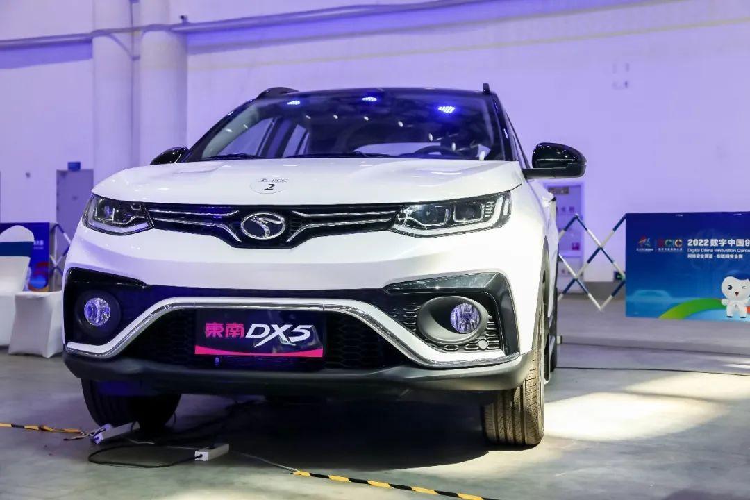 2022数字中国建设峰会丨热血对决,东南汽车助力创新大赛网络安全赛