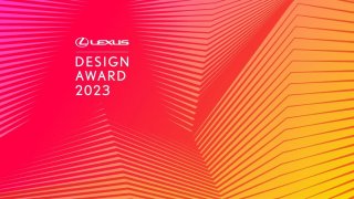 2023 LEXUS雷克萨斯全球设计大奖参赛作品报名现已启动