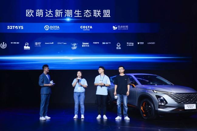 入手奇瑞欧萌达正当时,最低9.29万,惠享八重礼等你拿