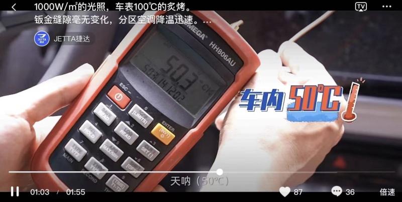 捷达VS5叫板新能源极限测试,十几万预算选它靠谱!