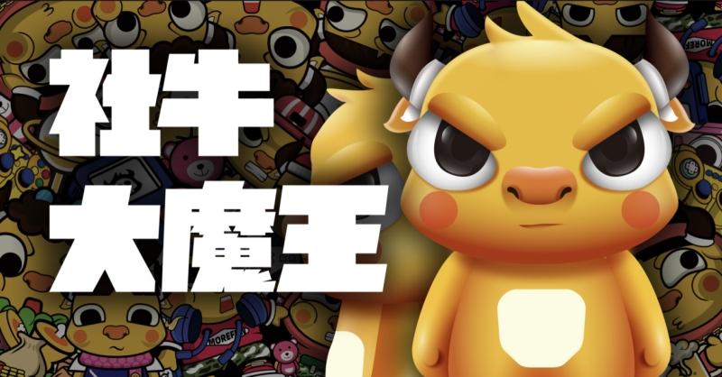 售9.99万-15.39万元，北京汽车魔方携专属IP“大魔王”魔性上市