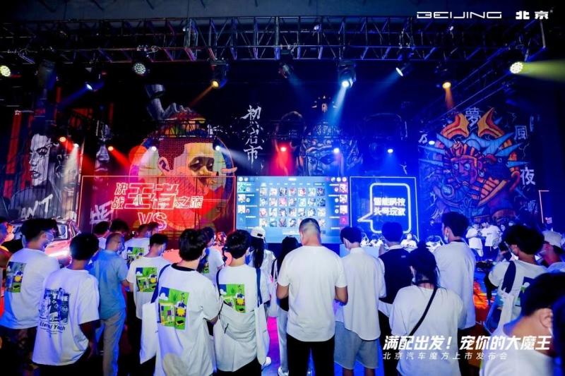 售9.99万-15.39万元，北京汽车魔方携专属IP“大魔王”魔性上市