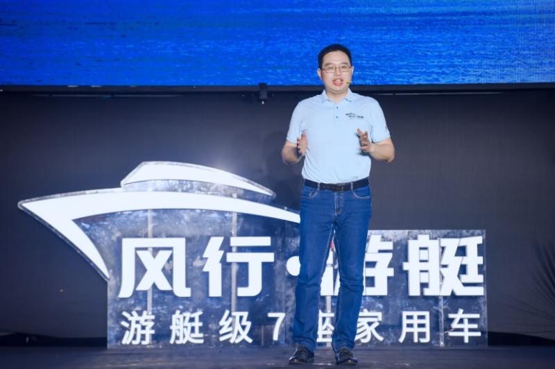 用场景定义汽车品类第一车,风行游艇要做最懂中国家庭的车