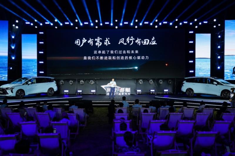 用场景定义汽车品类第一车,风行游艇要做最懂中国家庭的车