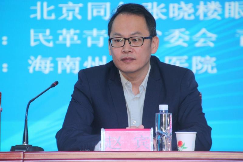 路虎关爱无止境—青少年视力关爱青海行正式启动