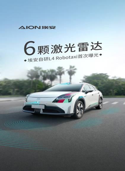 埃安销量再创新高，7月销量唯一破2万