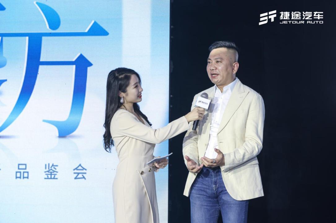 中国风的品牌标志,很“行”:捷途汽车全新图形品牌标志首发亮相