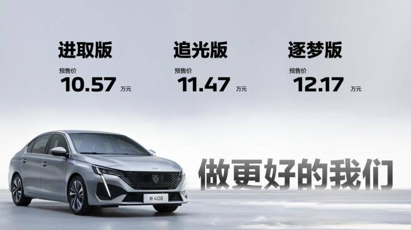 神汽出新,神龙汽车7月交付10636辆,连续20个月同比正增长