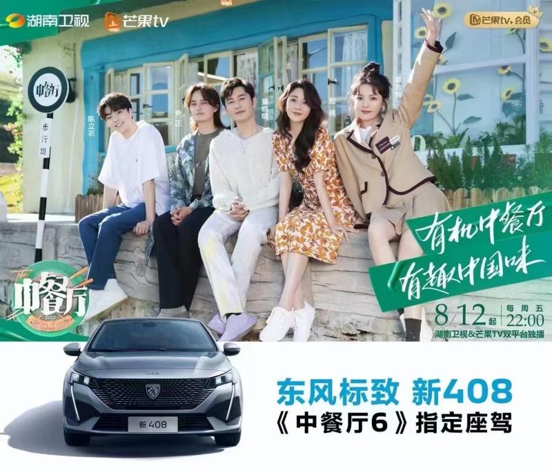 神汽出新,神龙汽车7月交付10636辆,连续20个月同比正增长