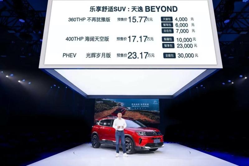 神汽出新,神龙汽车7月交付10636辆,连续20个月同比正增长
