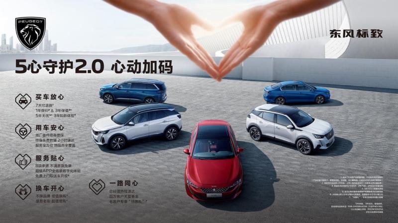 神汽出新,神龙汽车7月交付10636辆,连续20个月同比正增长