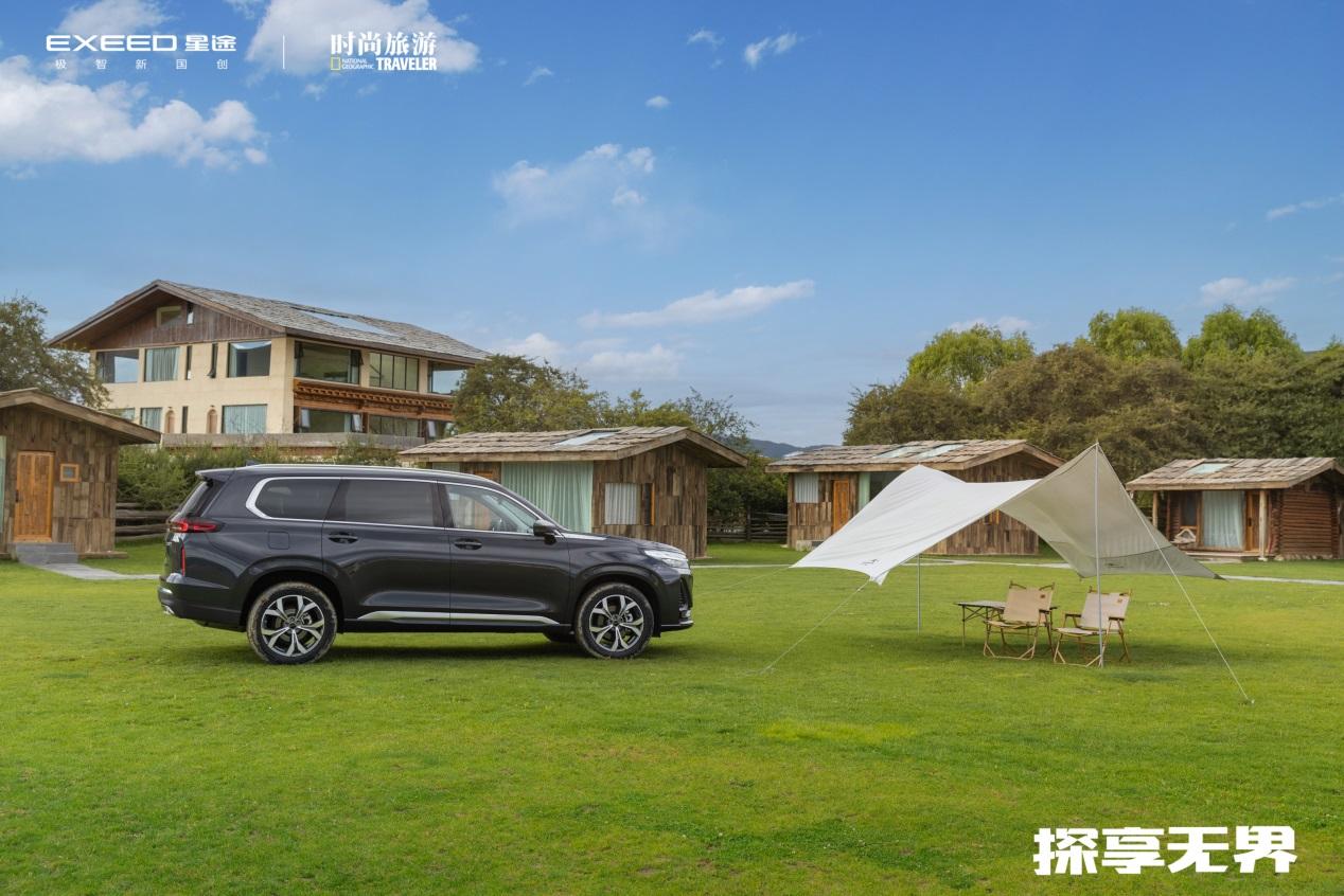 世界远阔 探享无界，与揽月5座探享版一起探索心中的日月