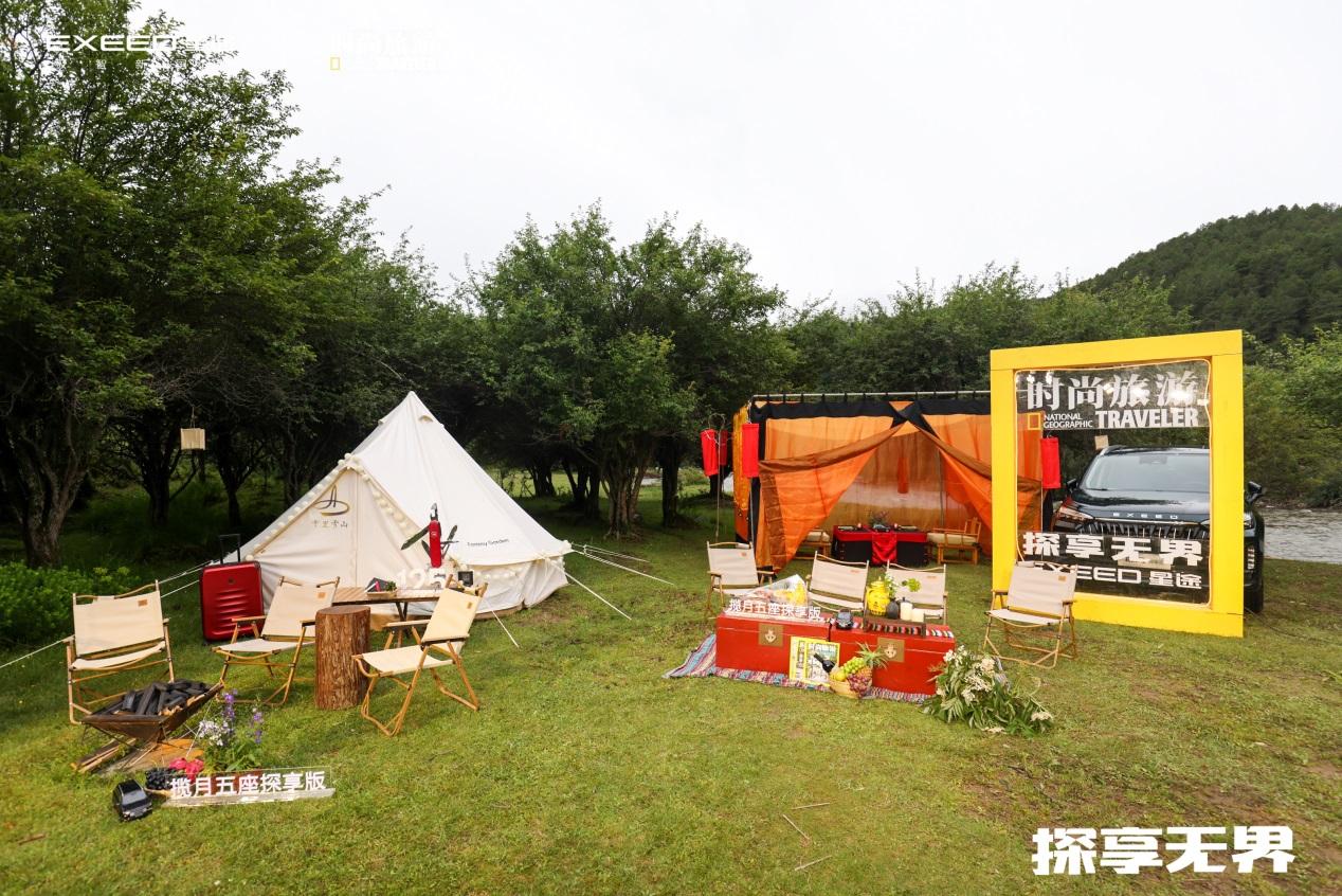 世界远阔 探享无界，与揽月5座探享版一起探索心中的日月