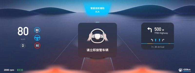 首款搭载NGP功能燃油车 开启人机共驾新篇章 全新第三代荣威RX5将于8月5日上市