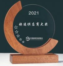 再次蝉联“快递供应商大奖”，欧航欧马可以品质再获行业信赖