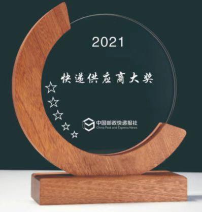再次蝉联“快递供应商大奖”,欧航欧马可以品质再获行业信赖