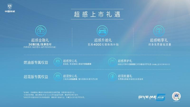 珠峰架构重磅车型上市即交付 全新第三代荣威RX5售价11.79-15.59万元/超混eRX515.39-16.59万元